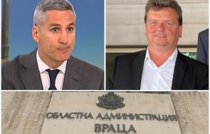 среднощни игрички какви върши областният управител враца работно време