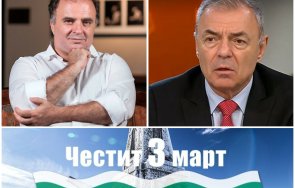 всичката мара втасала служебната власт посяга март иска смяна националния празник