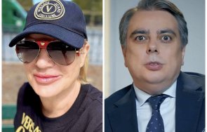 Соня Колтуклиева Асен Василев