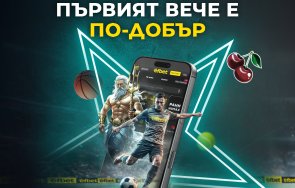 първият вече добър efbet представи пазара обновен сайт многобройни възможности съдържание функции