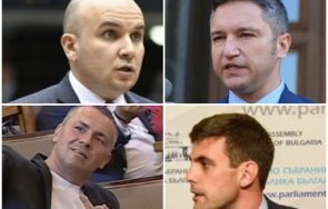 четирима евродепутати опитаха спънат борбата нелегалната миграция