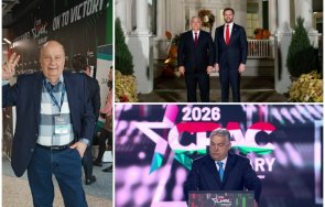 специално пик георги марков сърцето европа джей ванс световната десница крака будапеща подкрепа виктор орбан