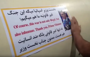 иранците сложиха снимка педро санчес свои ракети благодарим премиер