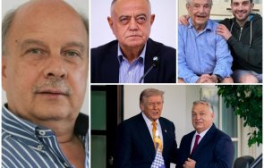 георги марков разбиващо пик партизаните сорос българия изтрещяха