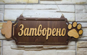 кзп затвори два хотела едно заведение заради сериозни нарушения