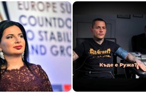 интрига братът ружа намекна жива