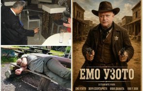 култово измислиха сценарий български уестърн покрай министър дечев казва емо узото сниммка