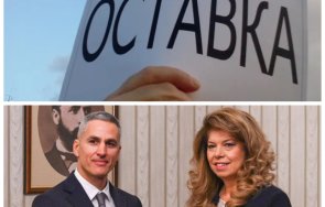 подмяната гюров благодетелката йотова присмиват измамата толкова голяма оставка стига