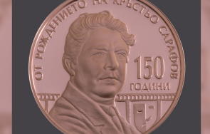 бнб пуска обращение медна колекционерска монета тема 150 години рождението кръстьо сарафов