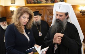 патриархът илияна йотова рилския манастир кирилицата