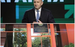 любопитно бойко борисов дарил радев 500 евро