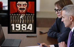 горещ анализ пълзящата диктатура служебното правителство сорос танц сорос ноти оруел надежда върти пилон