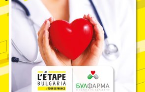 булфарма генерален партньор l’etape bulgaria tour france 2026