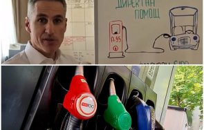 кризата горивата докато гюров рисува картинки малки фирми ръба фалита