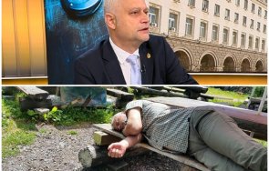 удари дъното телевизията сорос нова кани пияници студиата снимки