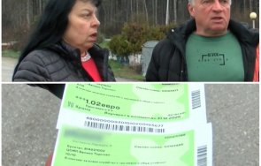 подигравка съпругата шофьор линейка ваучерът храна смяна 102 евро