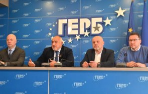 герб събира отчетно изборно национално събрание открива предизборната кампания