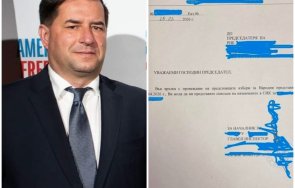 доц борислав цеков скандала искането мвр списъци членовете сик противозаконна милиционерщина готви фалшифициране вота