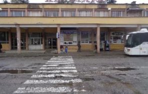 общината перник готова купи автогарата сградата руши