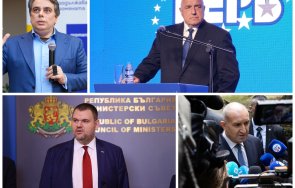 бъркане кацата вярно гърбовете борисов пеевски яки асене радев първо благодарете после извинете тогава чегъртайте 