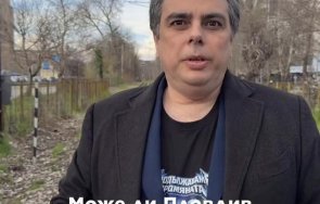 пловдивчани уредихте моста дунав тунела асен василев обеща метро тепетата