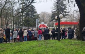 почернени близки протестно бдение болницата добрич смъртта годишно дете