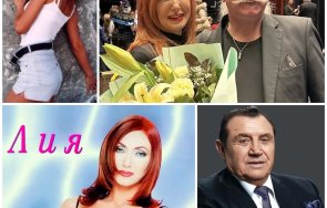 пик ретро мачка валяка етиен леви нагази чалгата написа песен снахата милионера николай вълканов 