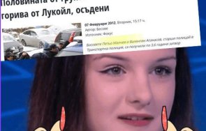 мрежата гърми активистката ппдб малчева борисов пеевски виновни баща крадял гориво бил затвора