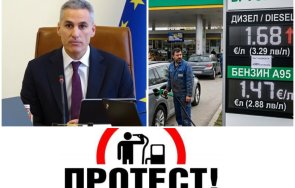 гърми поредно недоволство служебната власт блокират софия заради цените горивата