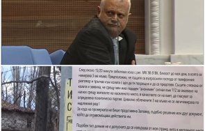 шокиращо вижте мвр дечев действа бухалка цивилни ченгета тормозят селски кметове служители институции схемата анонимен сигнал стои