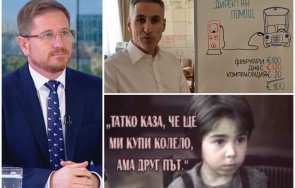 куче чекмедже разкриха тънките сметки гюров популистката мярка евро нафта