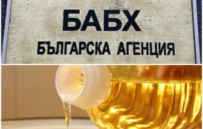 пука зърнопроизводител разкри скандална схема тровят опасно олио