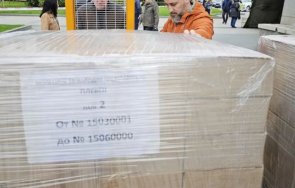 плевен пристигнаха бюлетините вота