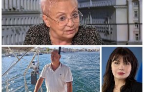 диана дамянова воаяжа емо узото лодка ходи близки хора спи двама струва скъпо