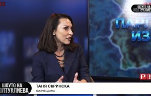 пик таня скринска приключи кабинета гюров компенсацията горивата възможно глупавата мярка можеше приложат видео