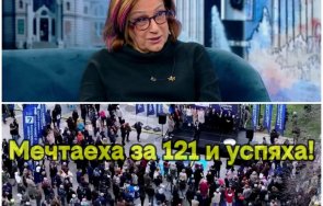 сбъркан чип татяна буруджиева съсипа кампанията ппдб седят едни пейки говорят помежду сами говорят