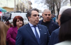 еуфория разочарование пука балонът промяната