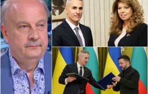 георги марков решително пик йотова незабавно уволни гюрчо незаконен непригоден съден