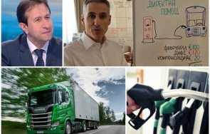 властта тупа топката транспортният бранш иска спешни мерки гюровците ослушват