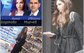 напира стане депутат джензи щура муха без глава центъра софия ползва gps анна бодакова снимки