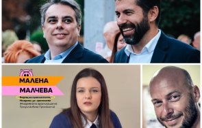 особено самопризнание ппдб пар организира спонтанните граждански протести декември 2025