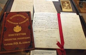 българия отбелязва деня конституцията