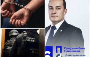 гърми скандал гдбоп арестува активист ппдб педофилия снимка