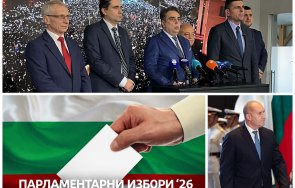 схема ппдб наели хакери украйна полша похищение изборите април