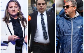 рок звезда али експрес асен василев души клакьори аплодират добрев сачева видео