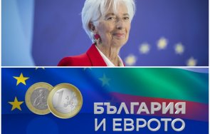 гордост българска 100 дни еврото какви успехите българия