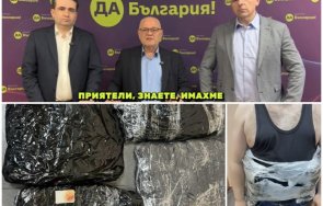 горещо пик спипаха огромно количество дрога пътник автобус собственост близкия ппдб бизнесмен себахтин исмаил снимки видео