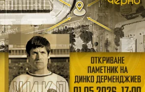 исторически момент откриват паметника чико стадион христо ботев