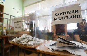 рик предадат протоколите цик проверка