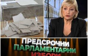 1330 часа неделя пик социологът мира радева горещ коментар избирателната активност живо